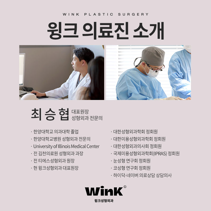 하안검 수술로 생기 있고 환한 동안 눈매로 관련 이미지 6