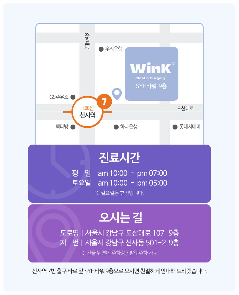 짝눈눈매교정 짝눈교정 눈매교정재수술 윙크성형외과에서 눈 비대칭 해결! 관련 이미지 8