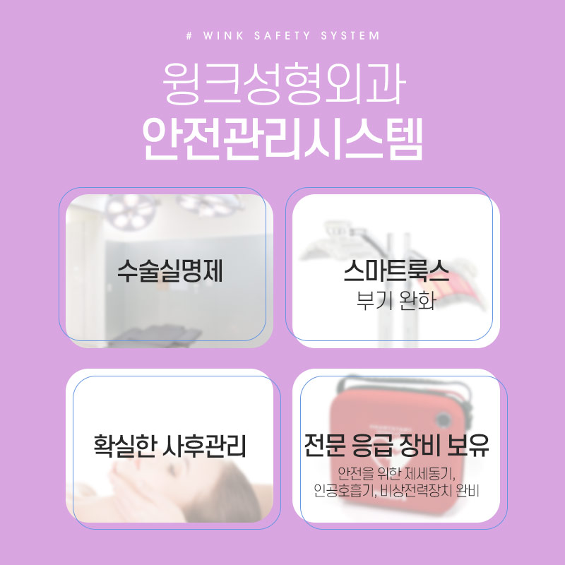 Natural Yet Secure Wink Plastic Surgery Natural Adhesion Double Eyelids image 8