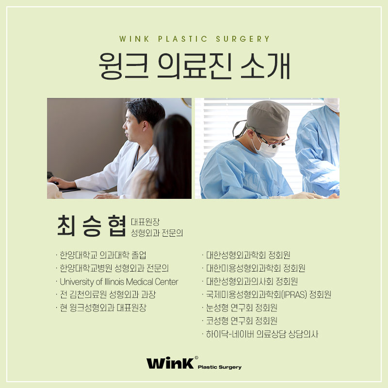트임복원) 과도하게 트인 앞트임부작용을 앞트임복원으로 깔끔하고 자연스러운 결과 관련 이미지 8