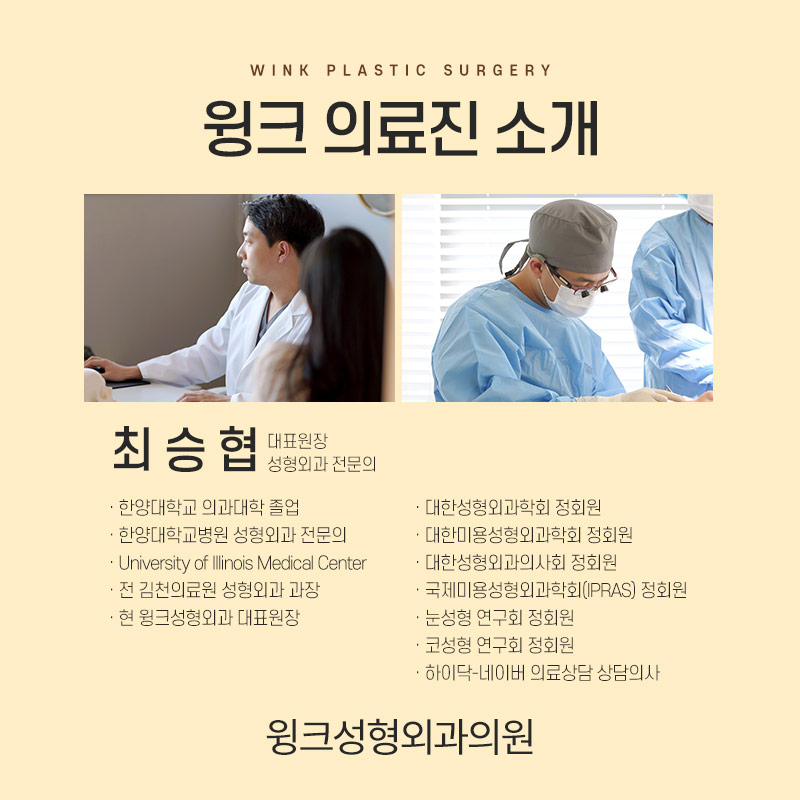 앞트임 복원 한달차 후기 관련 이미지 9