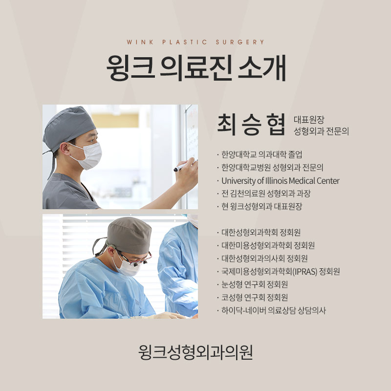 How Is Double Eyelid Surgery Performed on Eyes with a Lot of Fat? image 9