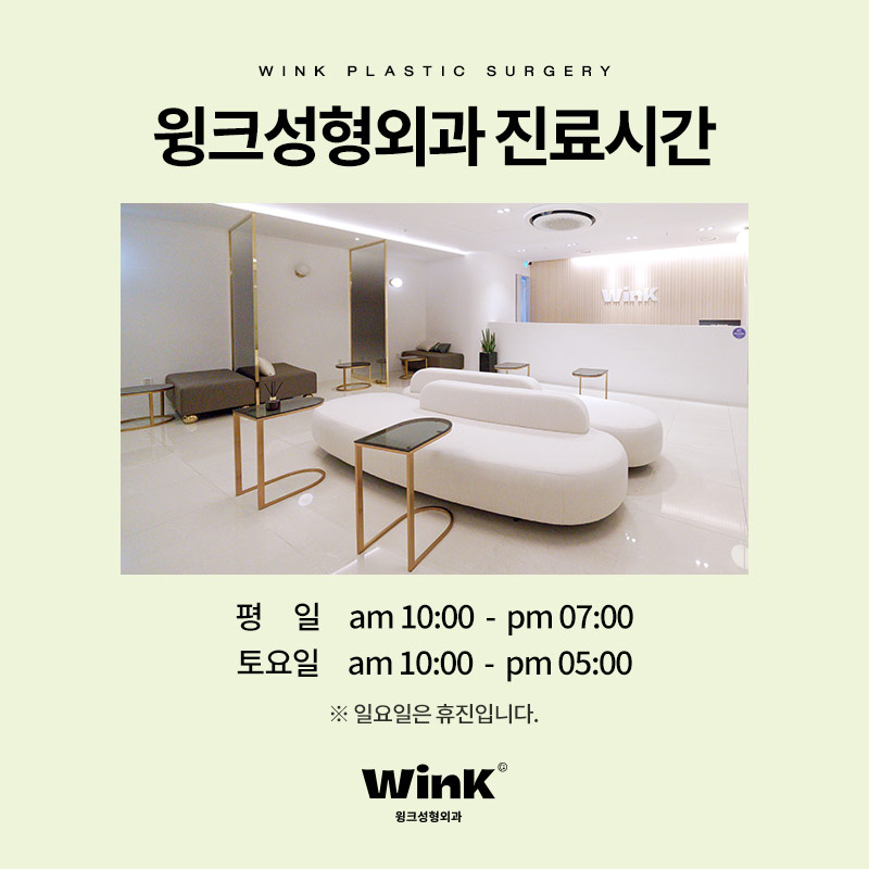 얼굴살찌는법 알아본다면? 신사역풀페이스지방이식 관련 이미지 8