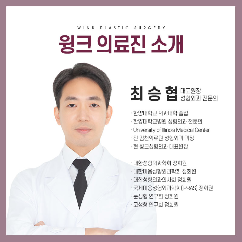 중년눈성형 상안검수술을 알아보자. 관련 이미지 9