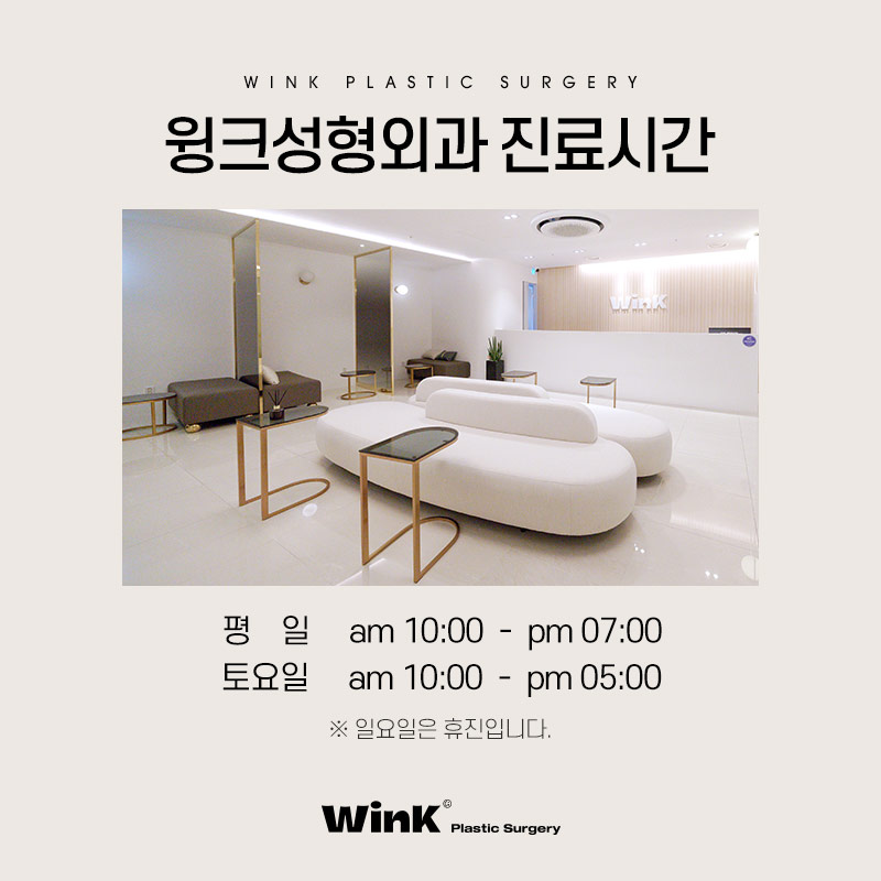 절개쌍꺼풀잘하는곳 눈수술후관리 윙크성형외과에서 눈성형 궁금증 풀어드려요 관련 이미지 10