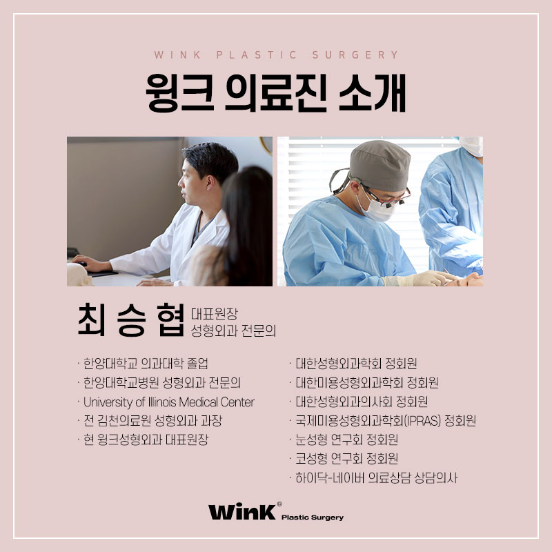 Epicanthoplasty-Free Ptosis Correction Surgery, Ptosis Surgery Without Double Eyelids, WINK Plastic Surgery, Ptosis Correction Surgery Before and After, Double Eyelid Ptosis Correction image 10