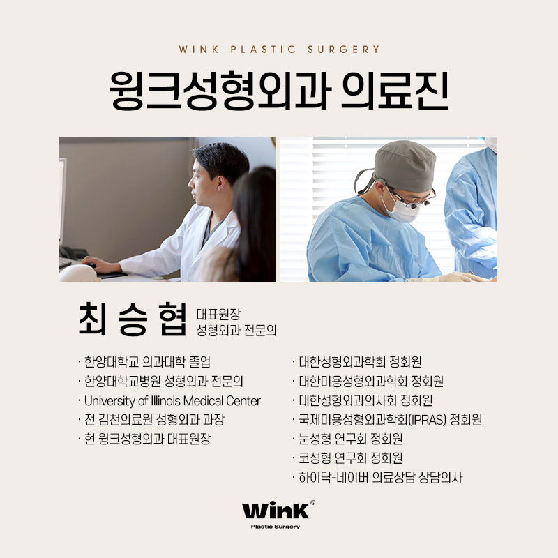 Multiple Eyelids, Double Eyelid Creases, Double Folded Eyelids, Eyelid Creases, Wink Plastic Surgery, Double Eyelids, Double Eyelid Revision Cost image 9