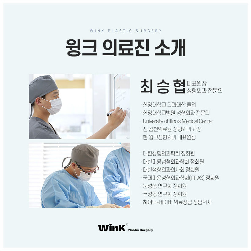 꺼진이마 납작이마 고민이라면? 윙크성형외과 이마볼륨 신사이마지방이식 이마지방이식전후 관련 이미지 8