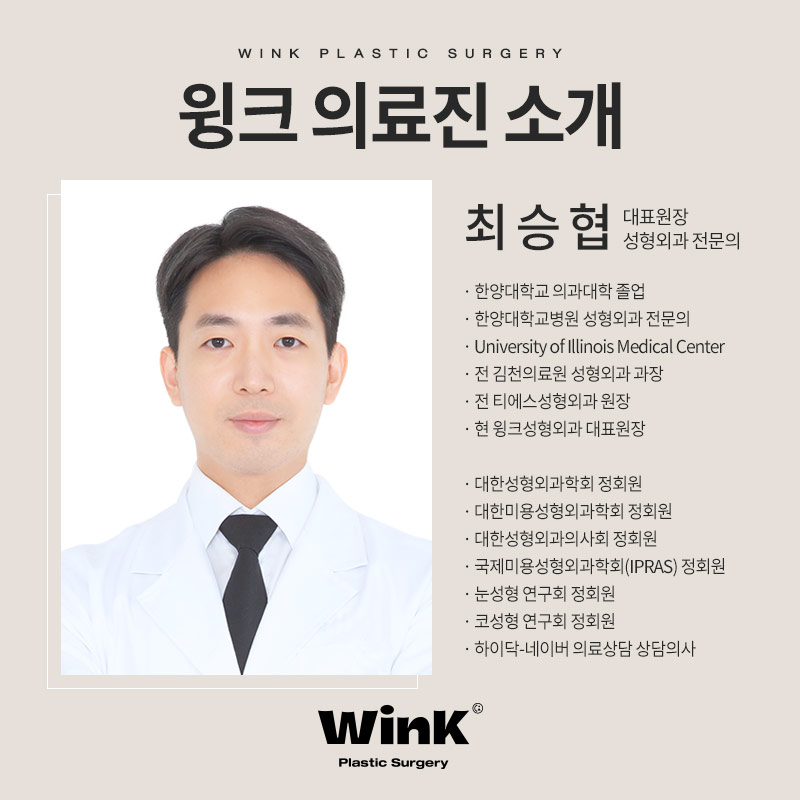 눈재수술 잘하는병원 마지막 눈재수술 관련 이미지 7