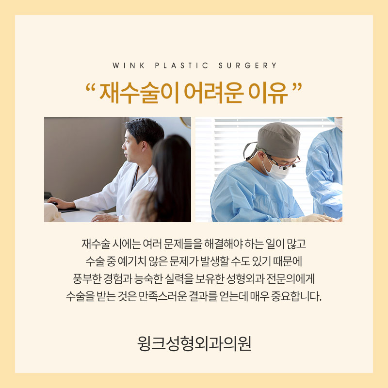 How Do You Release Deep Double Eyelid Fixation? image 9