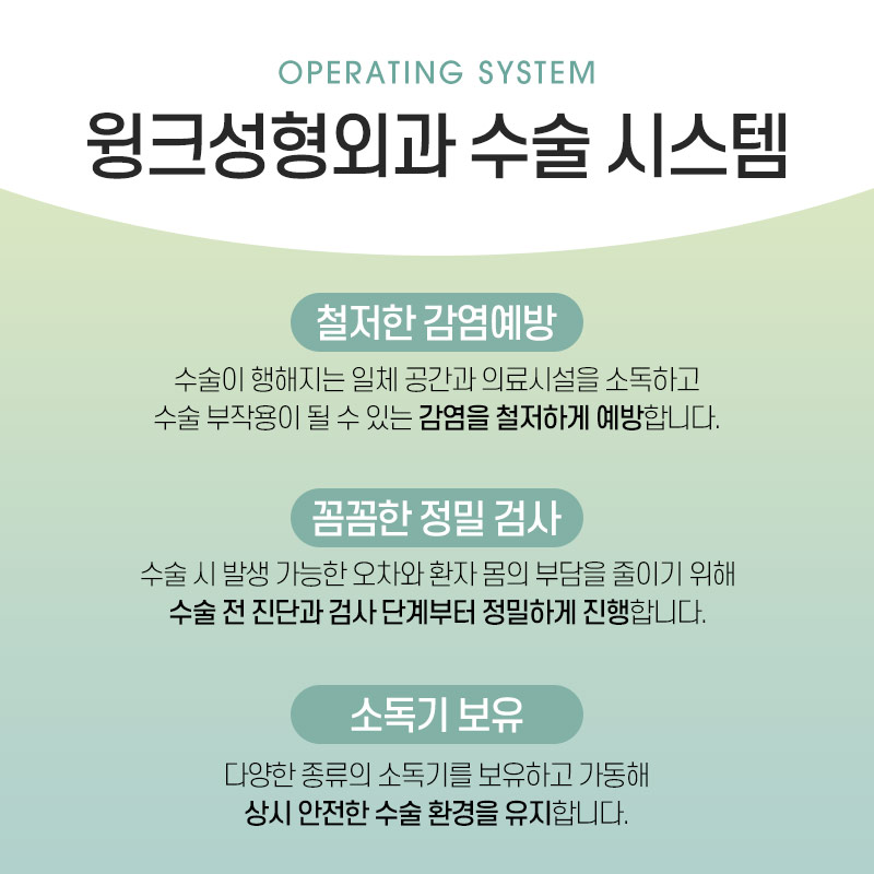 두꺼운 소세지눈? 윙크성형외과 두줄따기 눈재수술로 라인낮추기! 관련 이미지 6