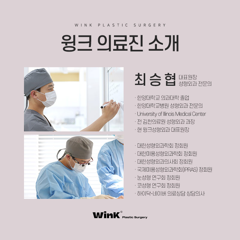 두껍고 높은 소세지눈? 윙크성형외과 두줄따기 눈재수술로 개선 관련 이미지 10
