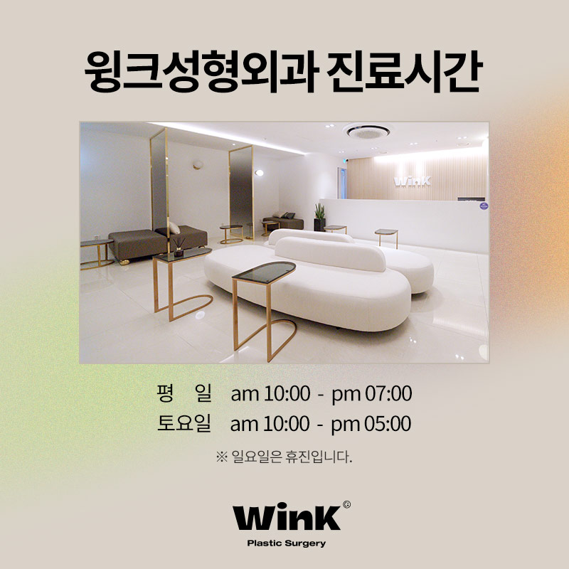 눈재수술 잘하는병원 마지막 눈재수술 관련 이미지 8