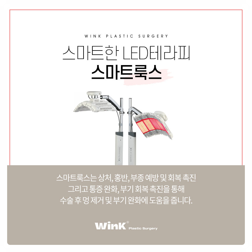 쌍꺼풀수술잘하는곳 쌍꺼풀만들기  신사쌍꺼풀수술 은 윙크성형외과 관련 이미지 7