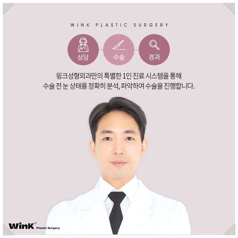 Incisional Double Eyelid Surgery: A Natural Line Without Worrying About Scars Even After Surgery! image 9