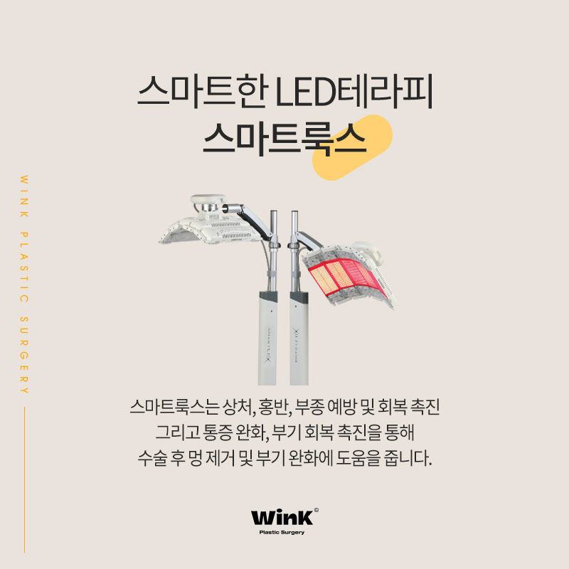 윙크성형외과에서 알려드리는 겹쌍꺼풀과 눈 뜨는 힘이 중요한 이유! 관련 이미지 7