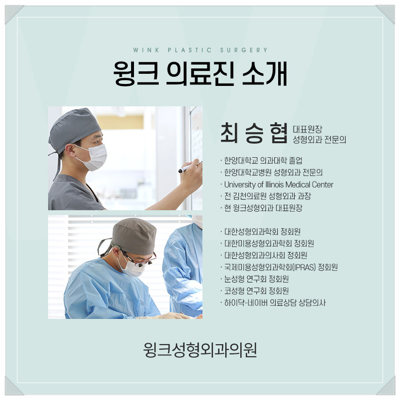 지방이많은눈 눈두덩이지방제거 절개쌍수비용을 알아보겠습니다. 관련 이미지 9