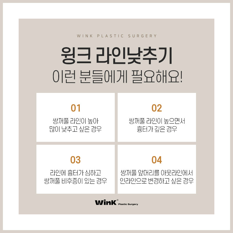 두줄따기 쌍꺼풀 라인낮추기로 부담스러운 눈매는 그만! 관련 이미지 7