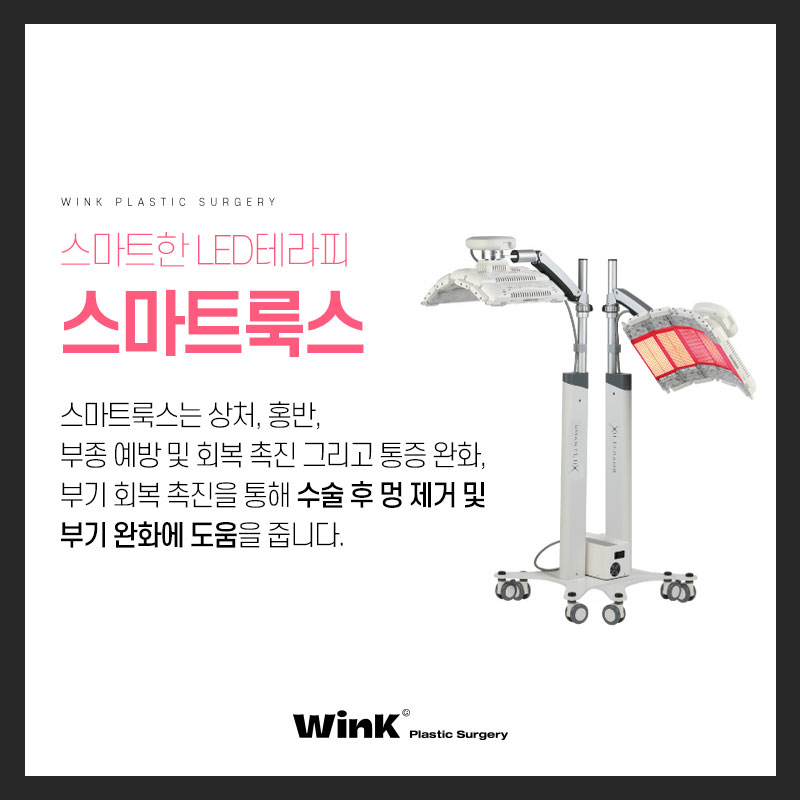 윙크성형외과 자연유착쌍꺼풀후기 쌍수잘하는곳 관련 이미지 6