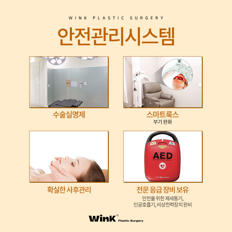Let’s Learn About the Types of Double Eyelid Lines image 8