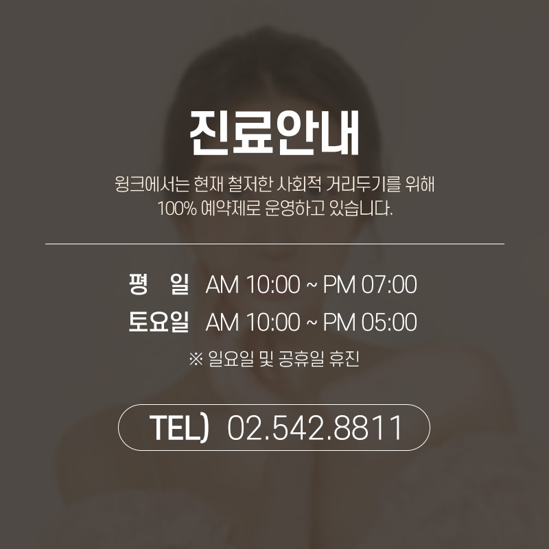 절개쌍꺼풀 절개재수술 흉터도 자연스럽고 깨끗하게! 관련 이미지 7