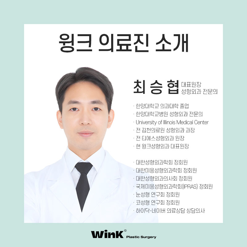 Sinsa Station Male Eye Surgery, What Kind of Eyes Suit Me? image 10