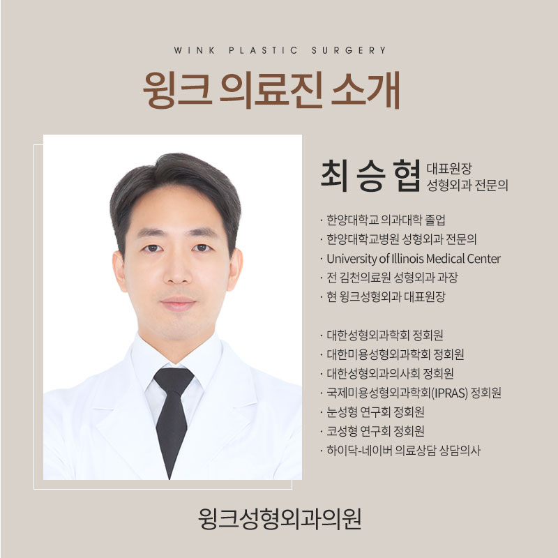 Let’s Learn About Revision Surgery for Severe Eyes? image 9