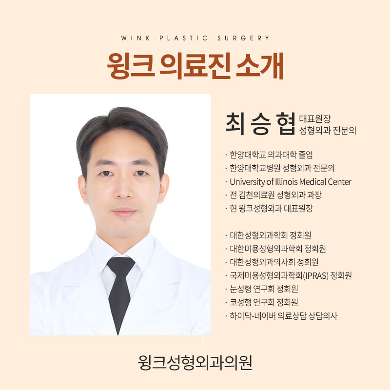 앞쪽이 두꺼운 아웃라인 쌍꺼풀, 해결 방법은? 관련 이미지 8