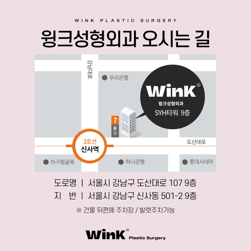 Elegant and Bright Eyes with Incisional Outer and Lower Canthoplasty at Wink Plastic Surgery! image 11