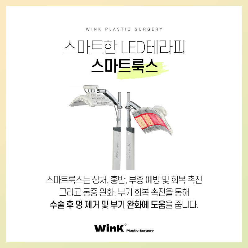풀릴 걱정 없는 윙크성형외과 절개쌍꺼풀 관련 이미지 7
