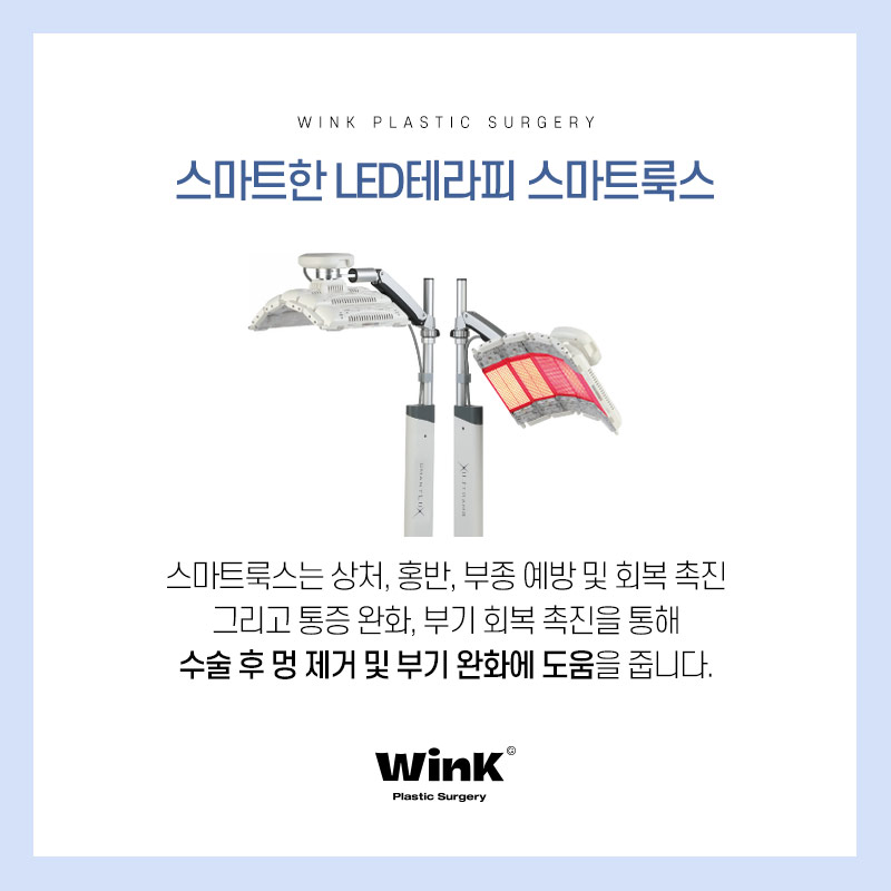신사역 윙크성형외과 신사남자눈성형 남자쌍수후기 관련 이미지 6