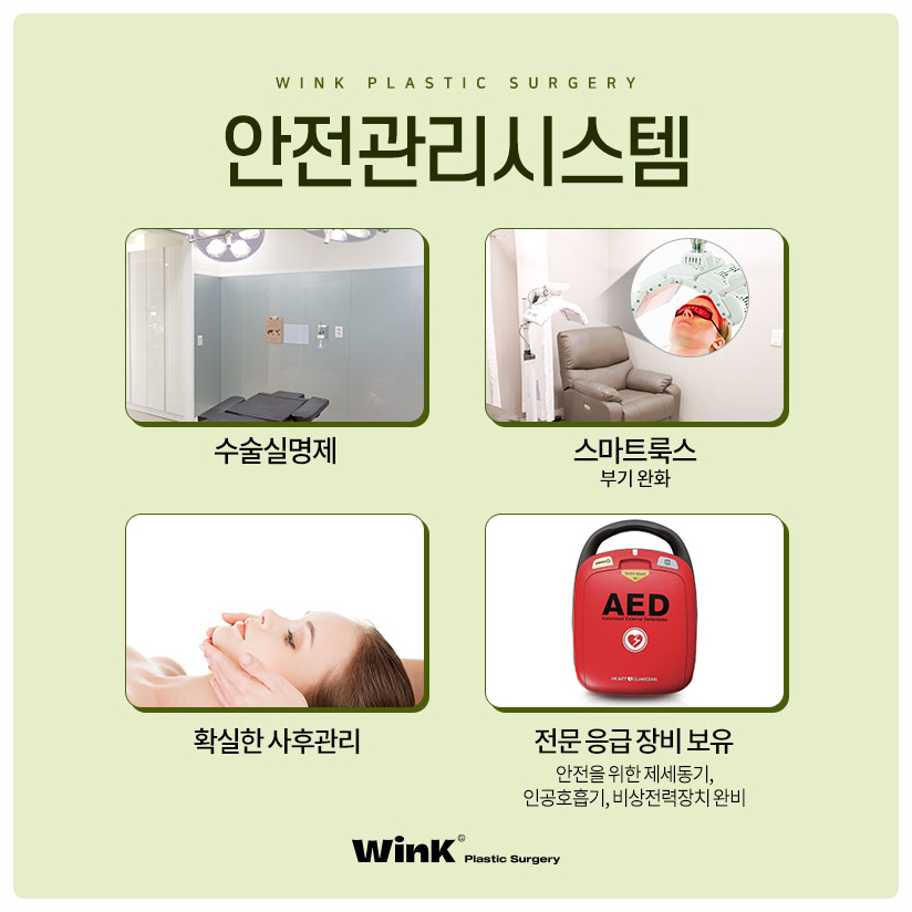 인라인쌍꺼풀 인아웃라인쌍꺼풀  아웃라인쌍꺼풀 윙크성형외과 쌍꺼풀라인종류 눈성형잘하는곳 관련 이미지 7