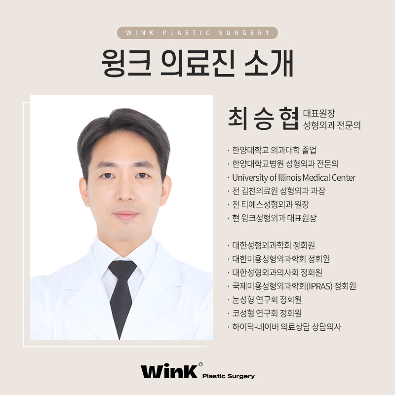 The Impact of Epicanthal Folds on Double Eyelid Surgery! Epicanthoplasty, Epicanthoplasty Cost, Sinsa Epicanthoplasty image 8