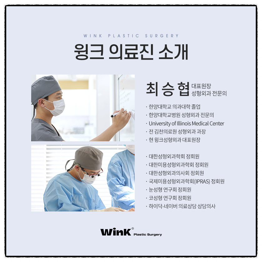 쌍꺼풀절개재수술 절개쌍수재수술후기로 흉터부터 회복까지 알아보자! 관련 이미지 9