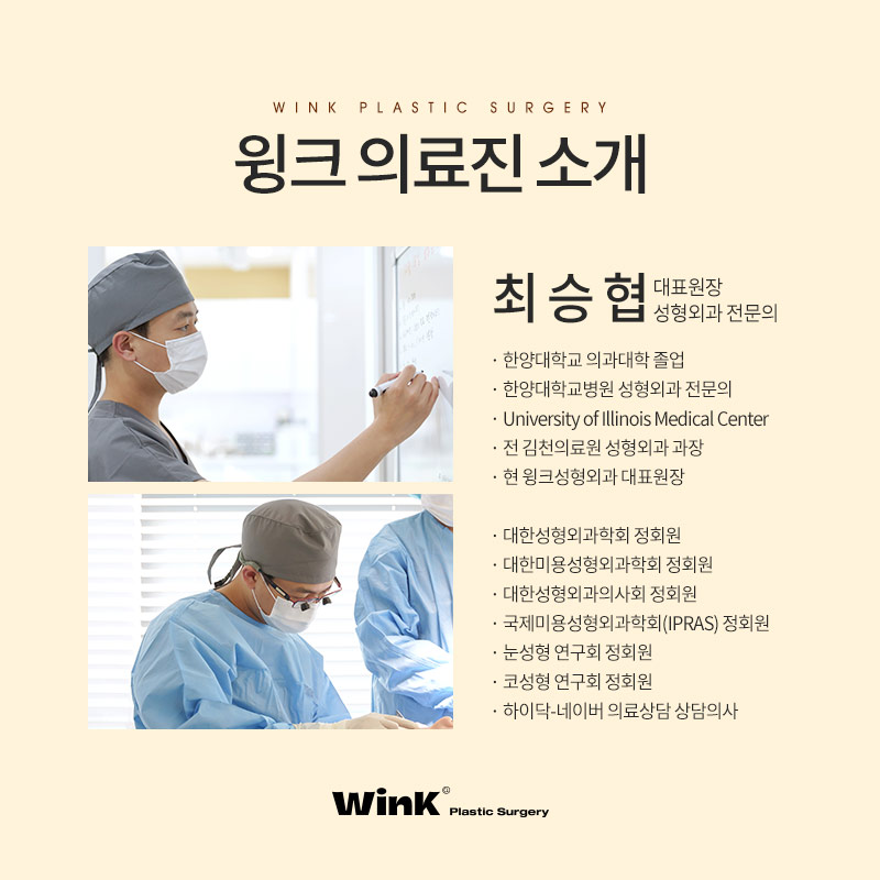 절개 쌍수 재수술에 대해 알아보겠습니다. 관련 이미지 9