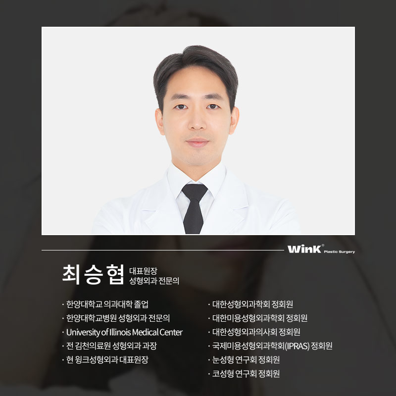 Coming to Korea from Japan for Plastic Surgery? WinK Plastic Surgery Explains the Japanese Double-Eyelid Line Preferred by Japanese Women! image 8