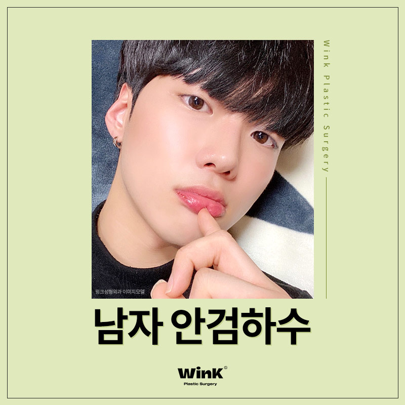 Male Ptosis? Improved Naturally and Unnoticeably at Wink Plastic Surgery! image 1