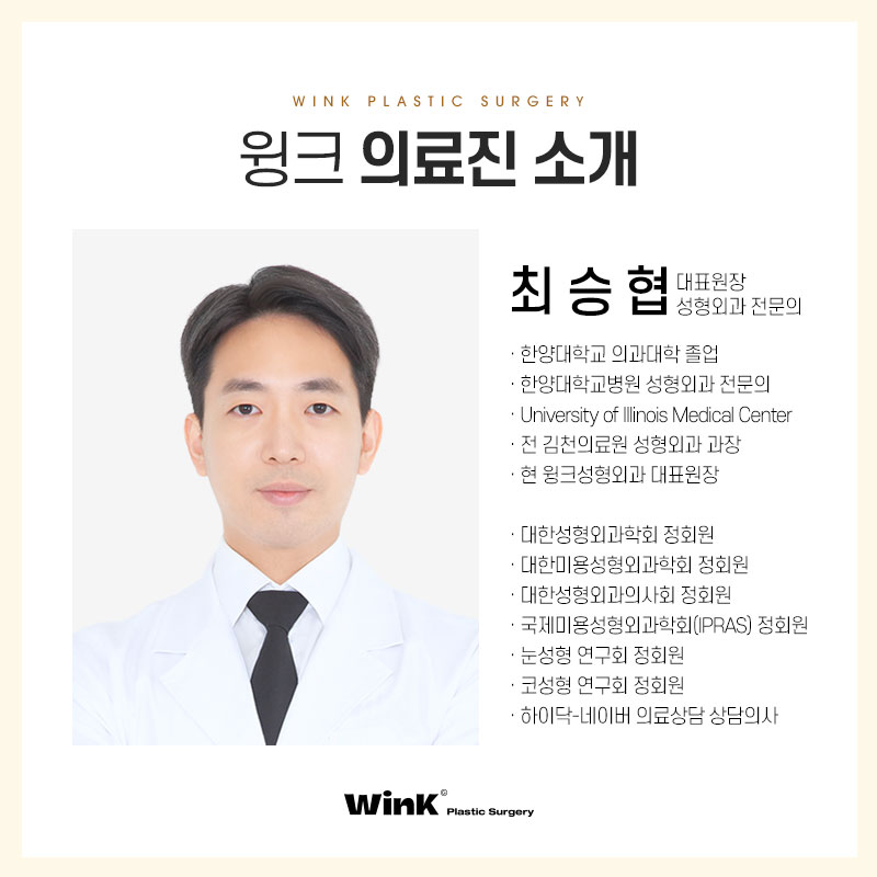 소세지눈 재수술, 두줄따기로 라인 낮추기 관련 이미지 8