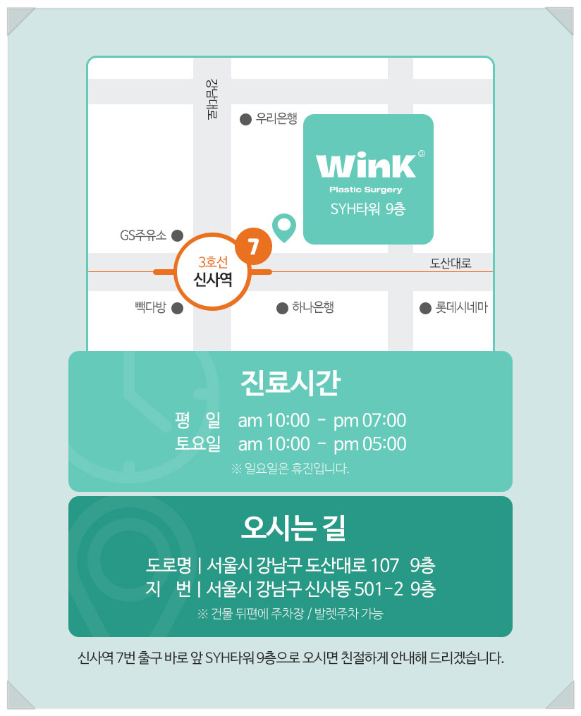 지방이많은눈 눈두덩이지방제거 절개쌍수비용을 알아보겠습니다. 관련 이미지 10