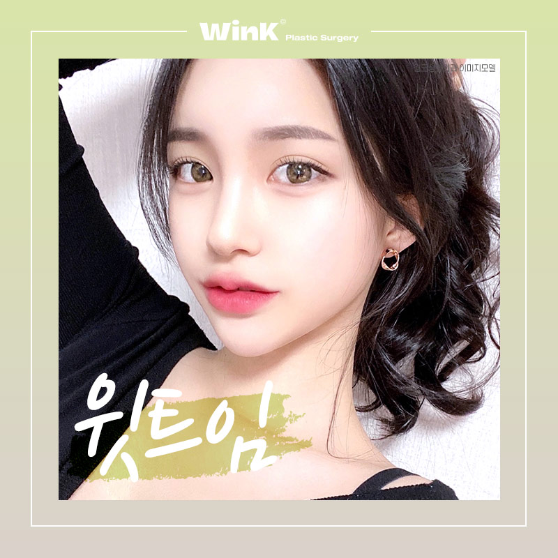 신사윗트임잘하는곳 찾고 있다면? 신사역윗트임후기 알아보자 관련 이미지 6