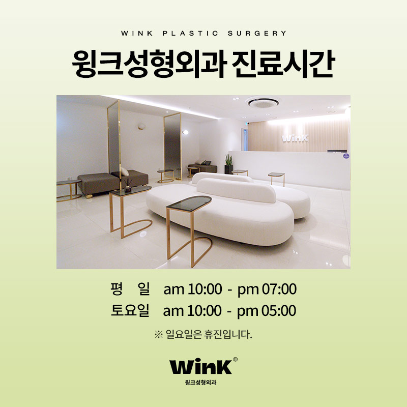 미세한 차이로 달라진 인상, 신사앞트임복원수술로 시원한 눈매로 관련 이미지 8