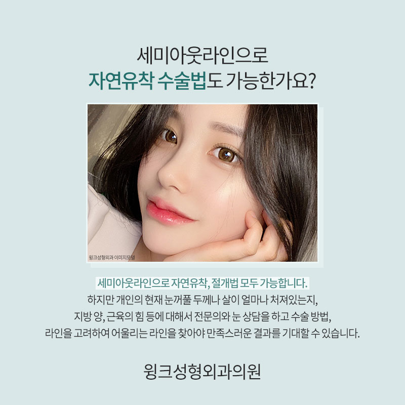 세미아웃 연예인 누가 있을까? 관련 이미지 6