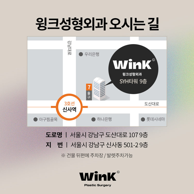 눈재수술 잘하는병원 마지막 눈재수술 관련 이미지 9