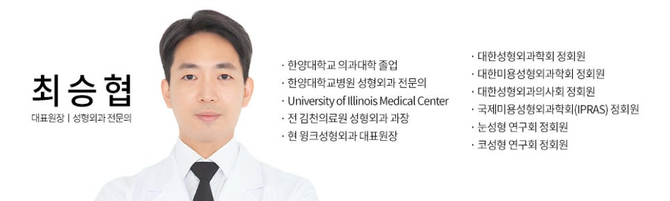 자연스럽고 잘 풀리지 않는 윙크 심플커브 자연유착 관련 이미지 11