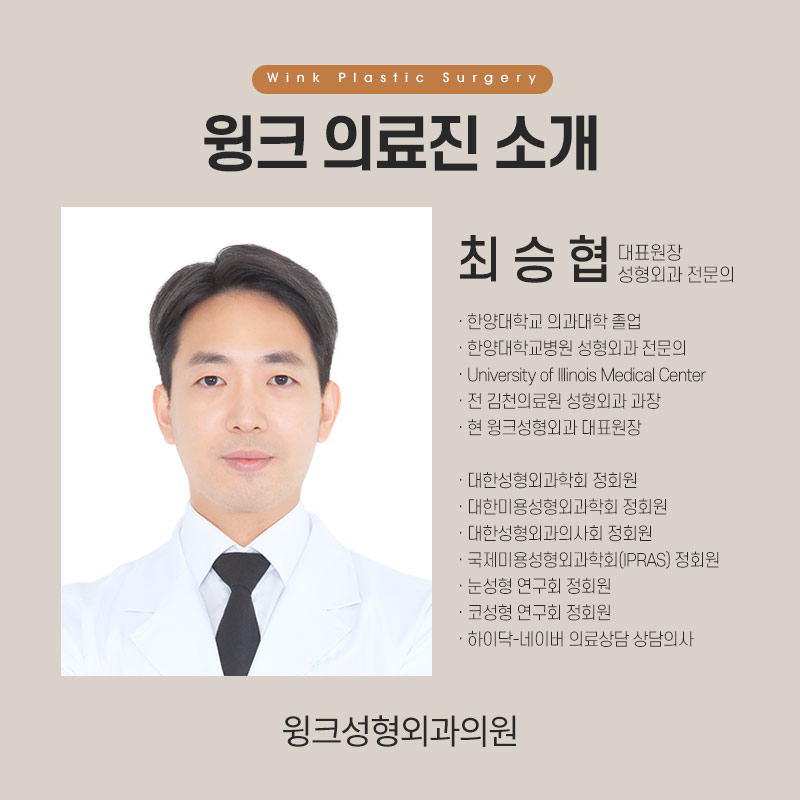절개쌍꺼풀 절개재수술 흉터도 자연스럽고 깨끗하게! 관련 이미지 6