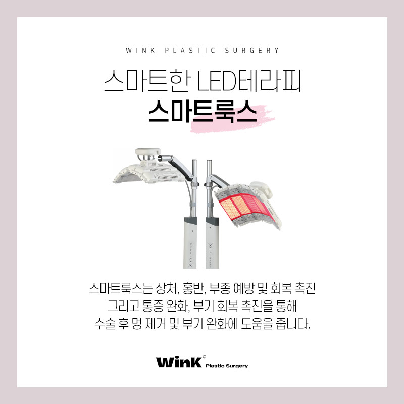 두껍고 높은 소세지눈? 윙크성형외과 두줄따기 눈재수술로 개선 관련 이미지 9