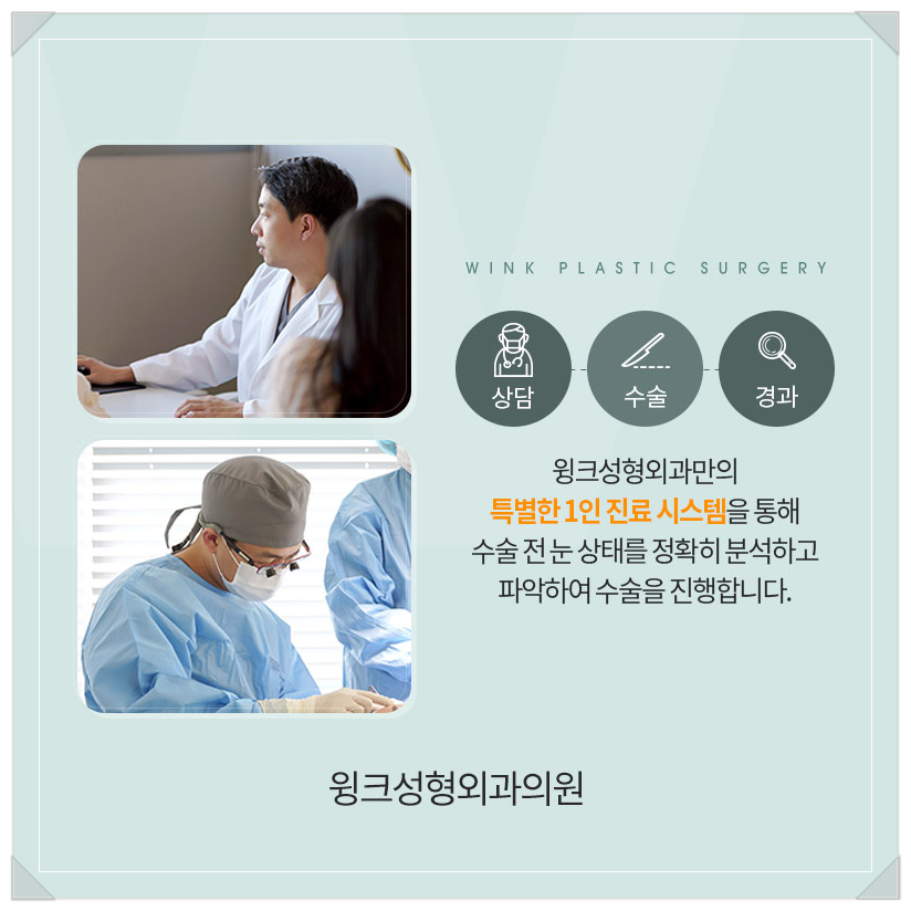 지방이많은눈 눈두덩이지방제거 절개쌍수비용을 알아보겠습니다. 관련 이미지 8