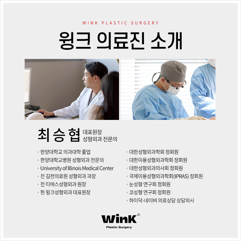 겹주름쌍꺼풀 겹쌍 쌍꺼풀여러겹 겹쌍꺼풀수술은 윙크성형외과! 관련 이미지 8