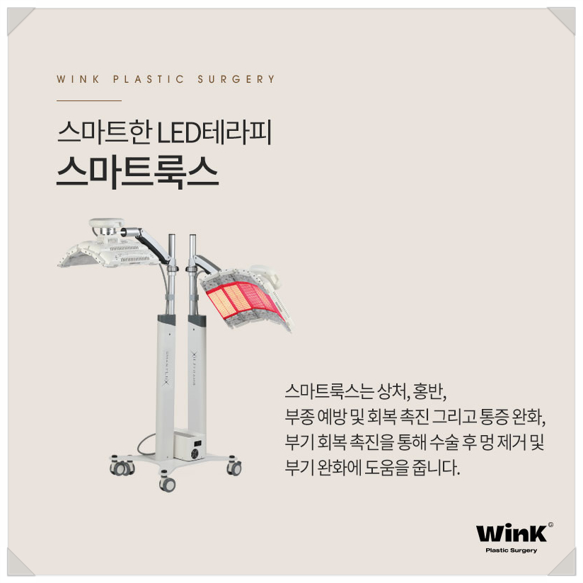겹주름쌍꺼풀 쌍커풀여러겹 윙크성형외과  겹쌍 쌍커풀주름 관련 이미지 7