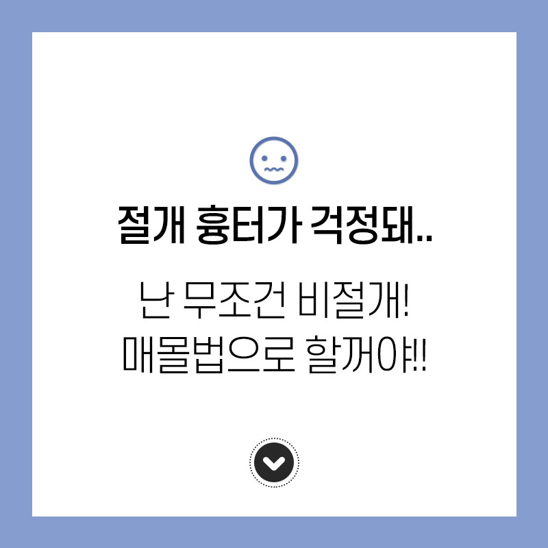 쌍꺼풀수술후관리 쌍꺼풀흉터 윙크성형외과 눈성형후관리 관련 이미지 2
